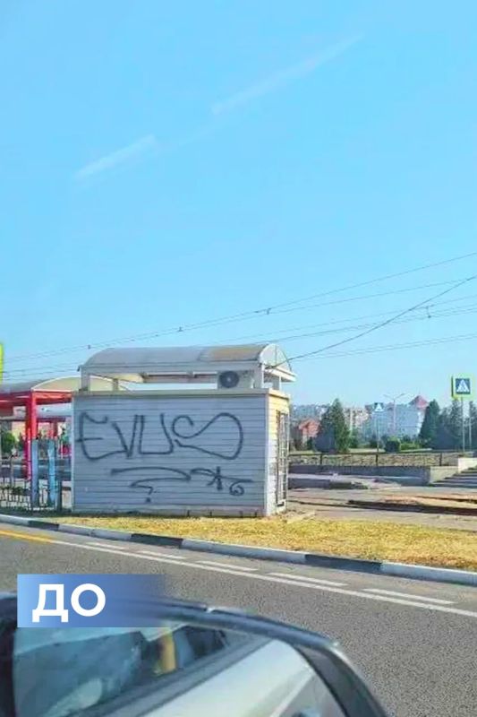 Продолжаем нашу рубрику, в которой рассказываем, как отрабатываются сообщения старооскольцев, оставленные в социальных сетях