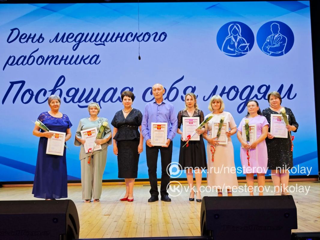 Николай Нестеров: Сегодня в нашем округе состоялось торжественное мероприятие, посвящённое Дню медицинского работника Николай Нестеров: Сегодня в нашем округе состоялось торжественное мероприятие, посвящённое Дню медицинского работника