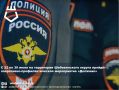 С 22 по 30 июня на территории Шебекинского округа ОМВД совместно с судебными приставами проводит оперативно-профилактическое мероприятие «Должник», направленное на взыскание неоплаченных административных штрафов