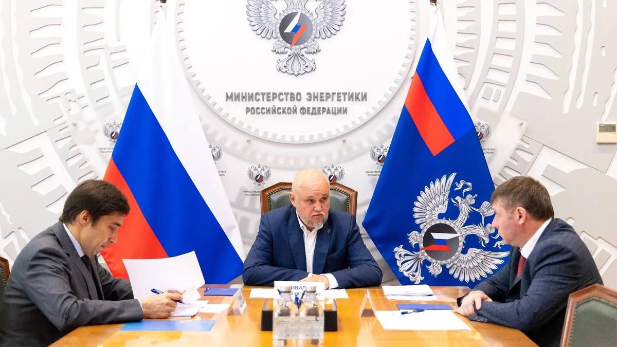 Врио белгородского губернатора и министр энергетики РФ обсудили защиту энергообъектов