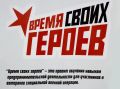 Врио губернатора Белгородской области Александр Шуваев сообщил о старте набора на третий поток регионального проекта «Время СВОих героев»