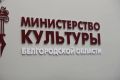 Состоялось рабочее совещание в формате видеоконференцсвязи, посвящённое реализации федерального проекта «Производительность труда» в рамках национального проекта «Эффективная и конкурентная экономика»