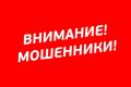 Уважаемые жители Чернянского муниципального округа!
