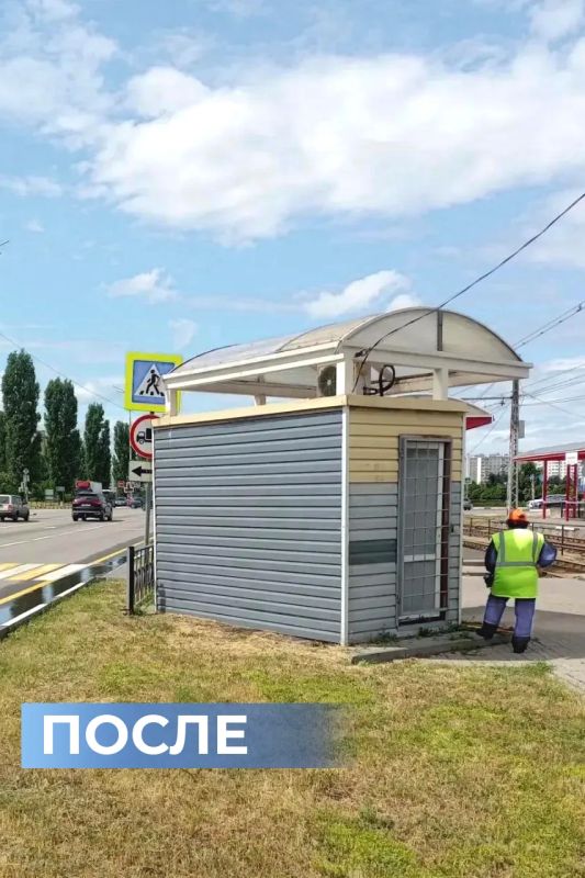 Продолжаем нашу рубрику, в которой рассказываем, как отрабатываются сообщения старооскольцев, оставленные в социальных сетях Продолжаем нашу рубрику, в которой рассказываем, как отрабатываются сообщения старооскольцев, оставленные в социальных сетях