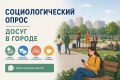 Уважаемые жители Старого Оскола!
