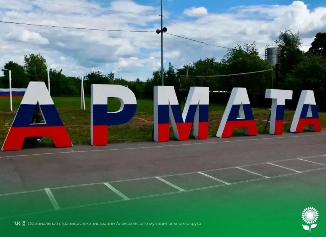 Стартовала третья смена военно-патриотических сборов «АРМАТА»!
