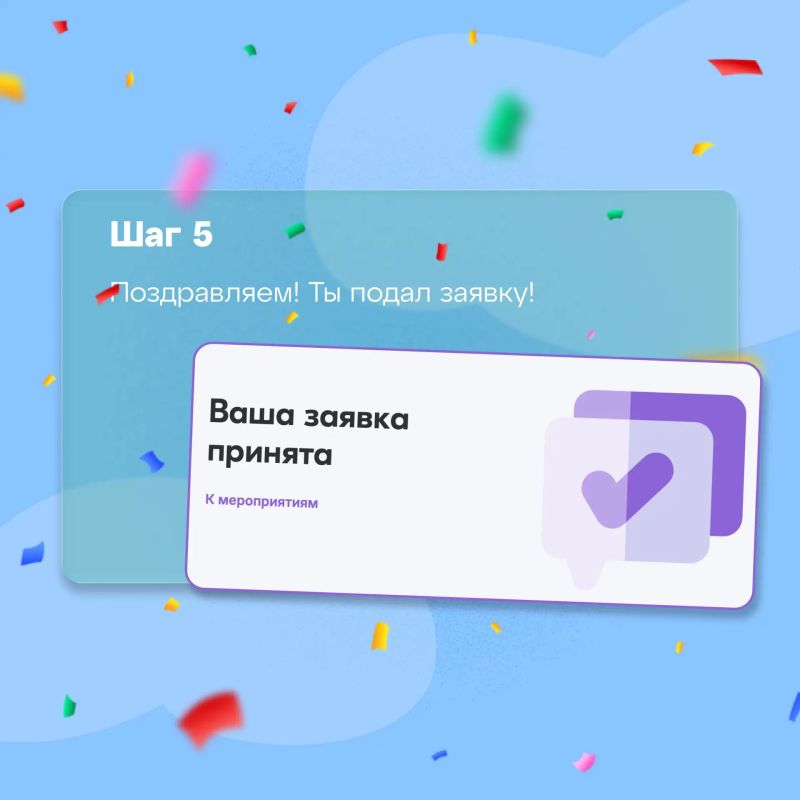 До конца регистрации на полуфинал проекта «Я в Агро» – 3 дня До конца регистрации на полуфинал проекта «Я в Агро» – 3 дня