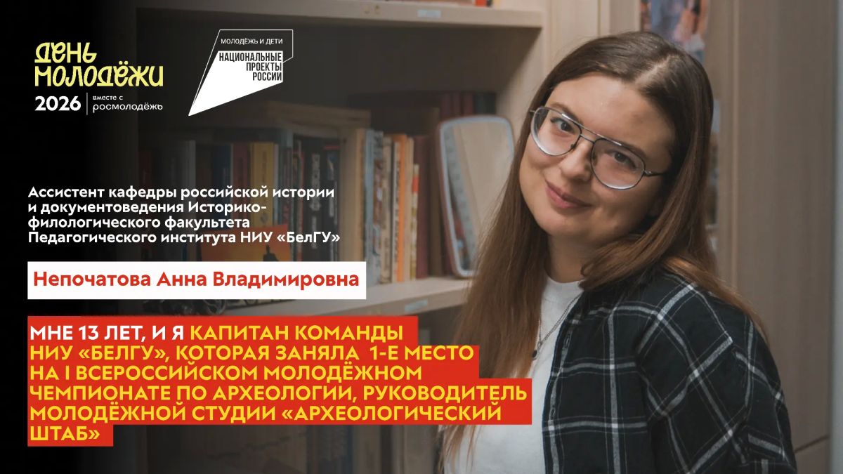 Каждый день рядом с нами молодые люди совершают поступки, которыми можно гордиться Каждый день рядом с нами молодые люди совершают поступки, которыми можно гордиться