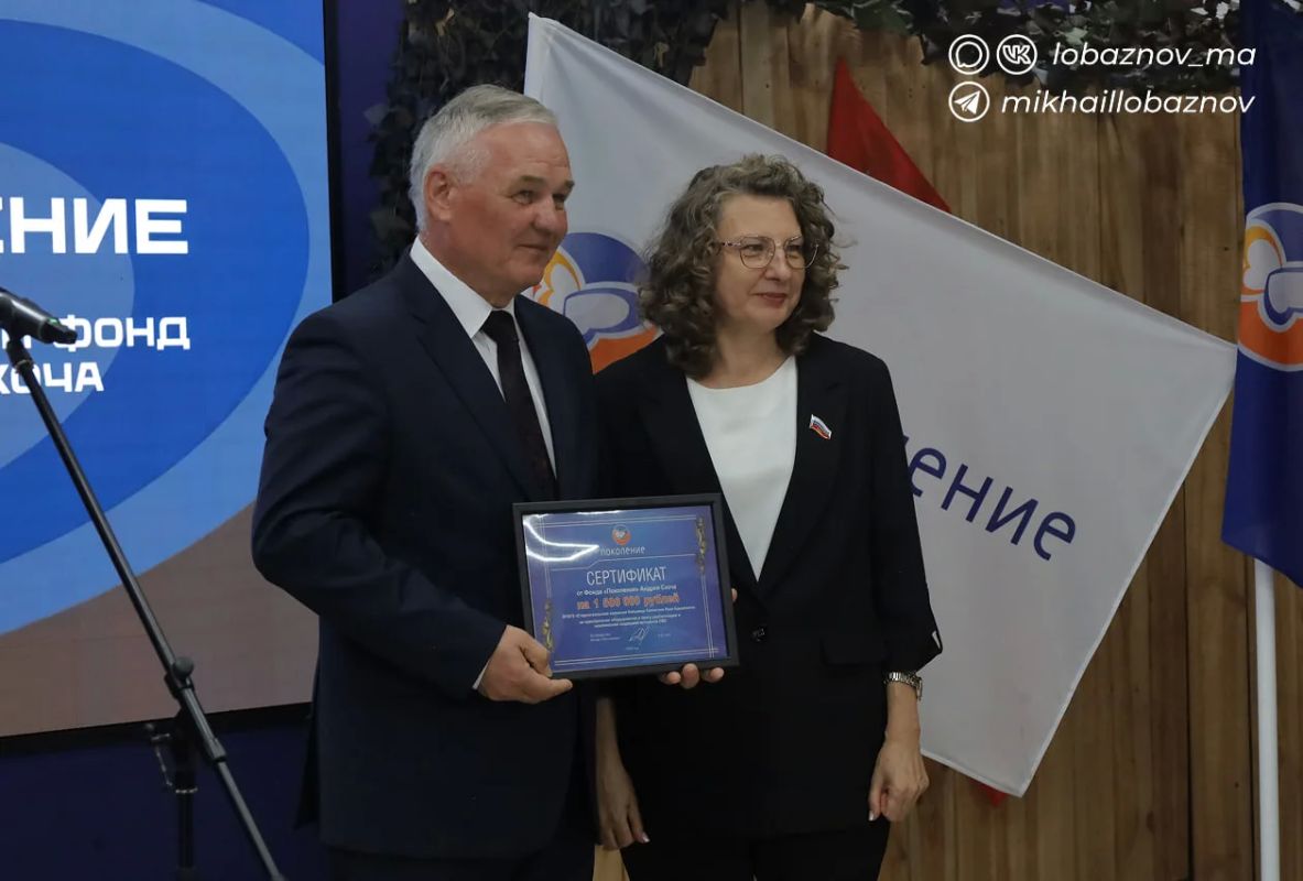 Михаил Лобазнов: Состоялась торжественная церемония вручения сертификатов от благотворительного фонда «Поколение» Михаил Лобазнов: Состоялась торжественная церемония вручения сертификатов от благотворительного фонда «Поколение»
