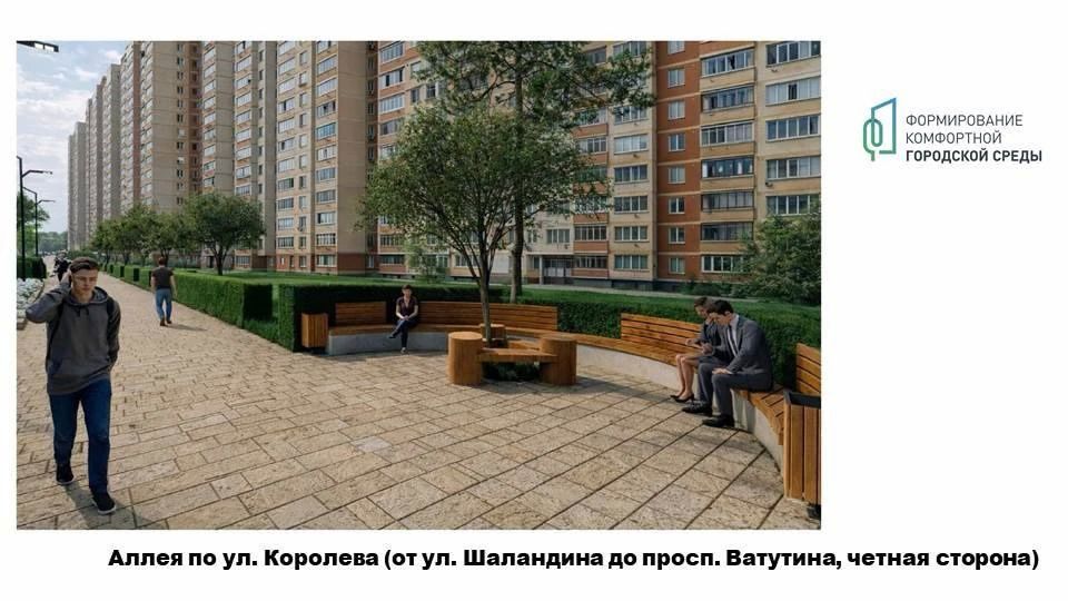 Валентин Демидов: Около 63 тысяч горожан отдали голоса за проекты обновления общественных территорий в рамках нацпроекта Валентин Демидов: Около 63 тысяч горожан отдали голоса за проекты обновления общественных территорий в рамках нацпроекта