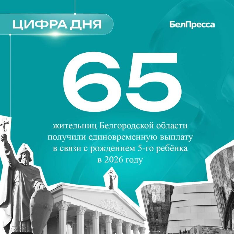 Поддержку оказали в рамках нацпроекта «Семья»