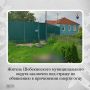Житель Шебекинского муниципального округа заключен под стражу по обвинению в причинении смерти отцу