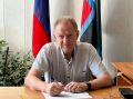 Алексей Дыбов: Провёл приём граждан по личным вопросам