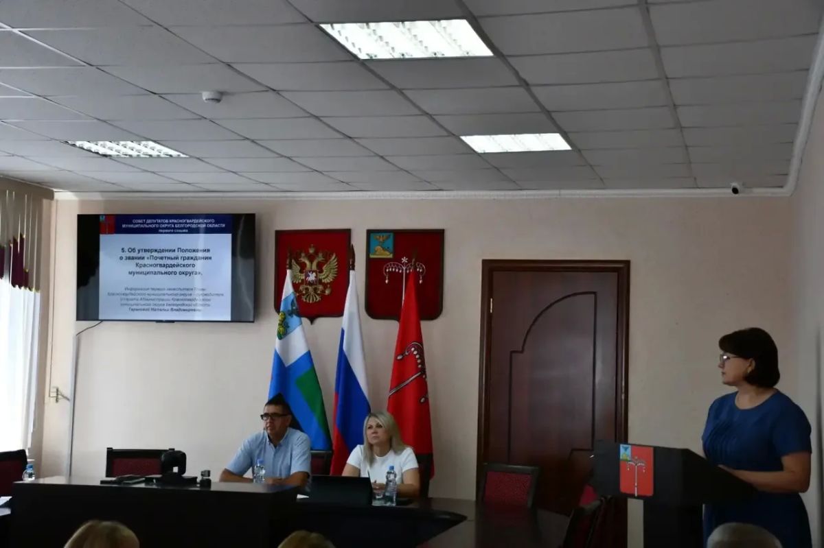 Галина Руденко: Провели очередное заседании Муниципального совета, рассмотрели ряд важных вопрос и приняли по ним решения Галина Руденко: Провели очередное заседании Муниципального совета, рассмотрели ряд важных вопрос и приняли по ним решения
