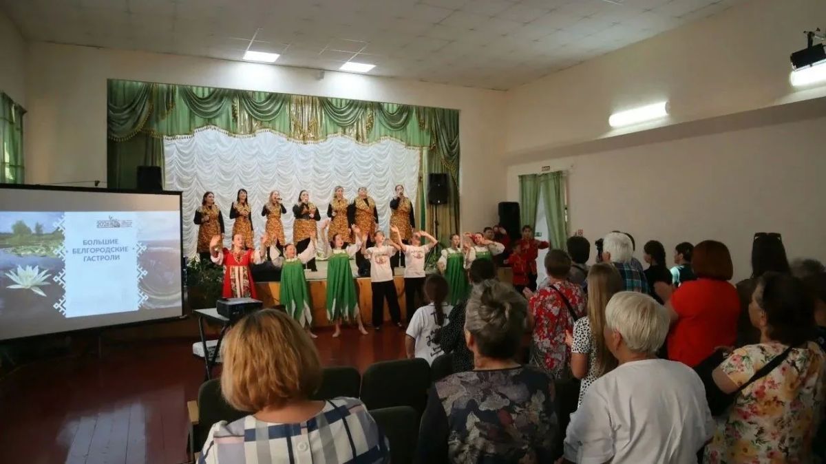 Николай Нестеров: В рамках проекта «Большие Белгородские Гастроли», посвящённого Году единства народов России, творческие коллективы из других муниципалитетов нашего региона выступают на сценах сельских территорий нашего... Николай Нестеров: В рамках проекта «Большие Белгородские Гастроли», посвящённого Году единства народов России, творческие коллективы из других муниципалитетов нашего региона выступают на сценах сельских территорий нашего...