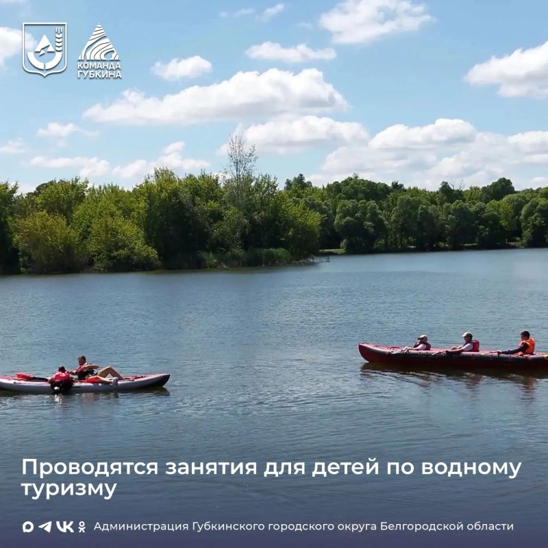 Занятия по водному туризму на Лесопляже