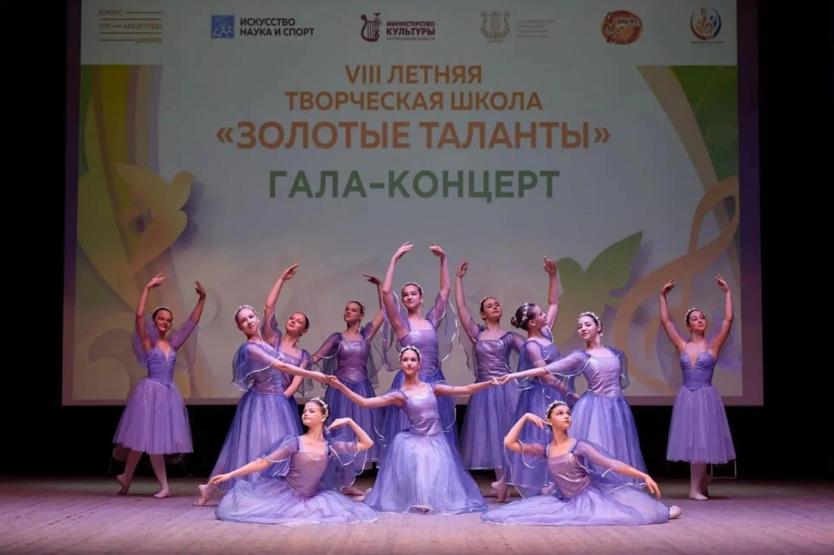 «Золотые таланты». В Старом Осколе завершился VIII культурно-образовательный проект «Летняя творческая школа «Золотые таланты». Образовательная программа проходила на базе Детской школы искусств № 5, а творчество и досуг... «Золотые таланты». В Старом Осколе завершился VIII культурно-образовательный проект «Летняя творческая школа «Золотые таланты». Образовательная программа проходила на базе Детской школы искусств № 5, а творчество и досуг...