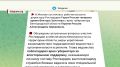 Директор Росгвардии Герой России генерал армии Виктор Золотов обсудил в Москве с врио губернатора Белгородской области Героем России Александром Шуваевым обеспечение безопасности на территории региона