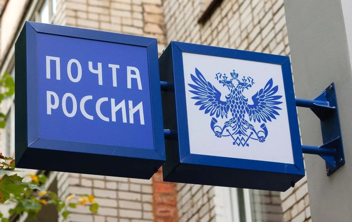 Уважаемые краснояружцы!. В связи с оперативной обстановкой отделения почтовой связи на территории посёлка Красная Яруга временно приостановили свою работу