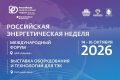 � 14 �� 16 ������� 2026 �. �� �������� ��� ������ (�������� ��., �. 1) � �. ������ ��������� I� ������������� ����� ����������� �������������� ������� (����� - ���)