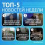 5 ����� �������� �������� �� ������!