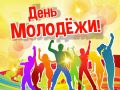 ������� ��������� ���� � ���� ��������! ��� �������� ���, ��� ����� �������, �������� � ����������, ��� ����� ������ ��� � ������� ���� �������