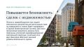 С сегодняшнего дня в России начали действовать новые законы