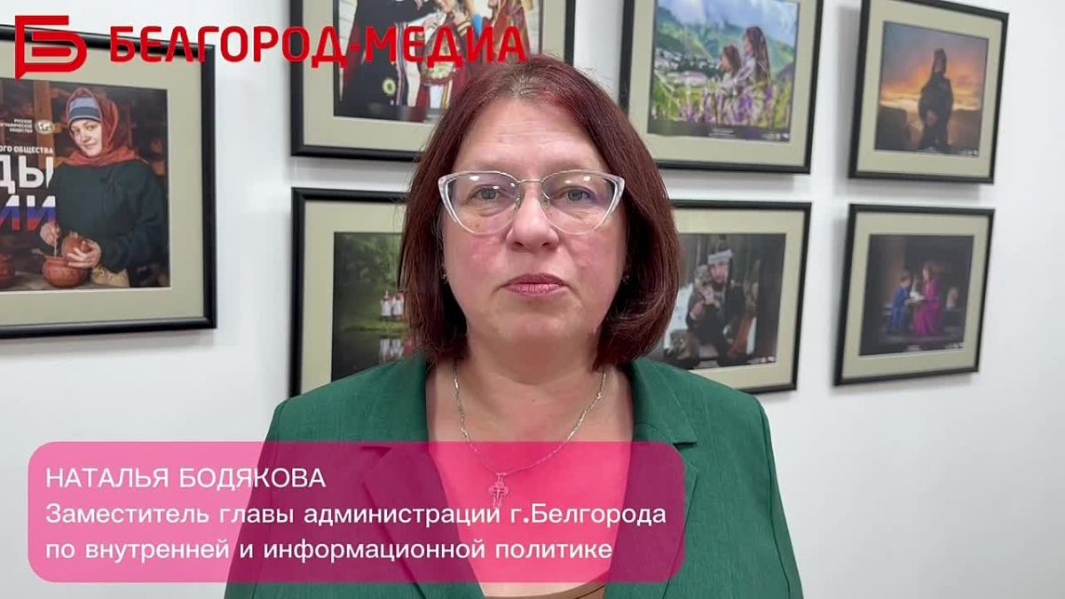 В Белгороде прошло заседание Консультативного совета по взаимодействию с национальными и религиозными организациями