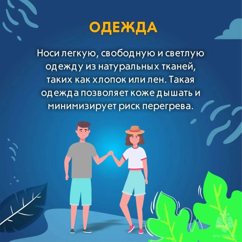 Летняя безопасность. Уважаемые старооскольцы! Летний сезон в разгаре, и отдых у воды привлекает многих Летняя безопасность. Уважаемые старооскольцы! Летний сезон в разгаре, и отдых у воды привлекает многих