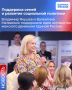 � ����������� ��������� ������ ������ ������ ������� � ������������ ��������� ���������, �� ������� �������� ����������� ��� ����� �������� ��������� ������