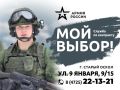 Время встать на защиту своей Родины