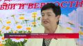 В Белгороде уже начинают отмечать День семьи, любви и верности