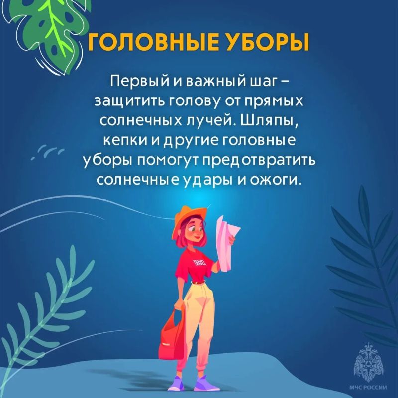 Летняя безопасность. Уважаемые старооскольцы! Летний сезон в разгаре, и отдых у воды привлекает многих Летняя безопасность. Уважаемые старооскольцы! Летний сезон в разгаре, и отдых у воды привлекает многих