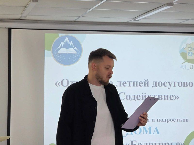 В белгородском центре «#Я_Дома» стартовала летняя смена школы №45 В белгородском центре «#Я_Дома» стартовала летняя смена школы №45