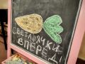В Белгородском государственном литературном музее продолжается летняя творческая смена для подростков «Укрытие»