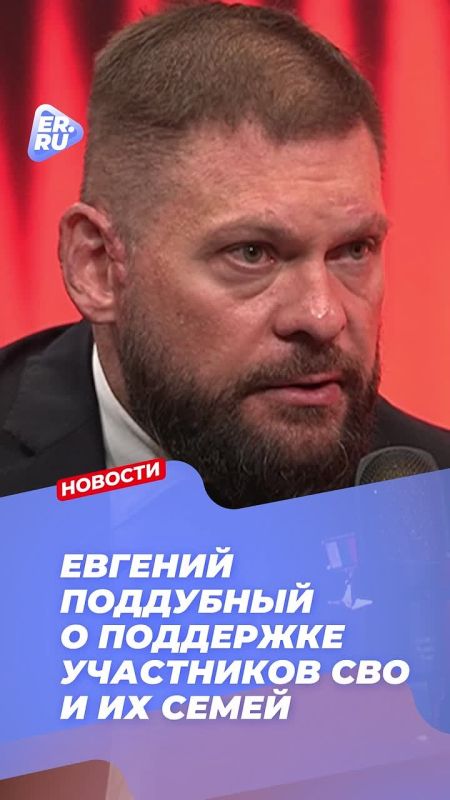 Впервые в новейшей российской истории, уже во время боевых действий, государство развернуло масштабную программу поддержки фронтовиков и их близких