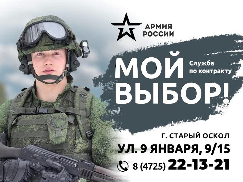 Время встать на защиту своей Родины