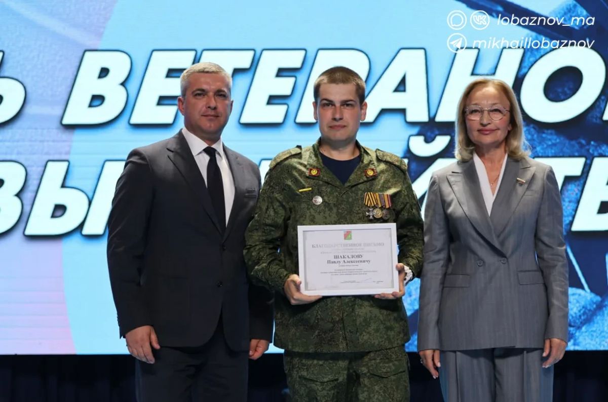 Михаил Лобазнов: Сегодня в нашей стране отмечается особенная дата — День ветеранов боевых действий Михаил Лобазнов: Сегодня в нашей стране отмечается особенная дата — День ветеранов боевых действий