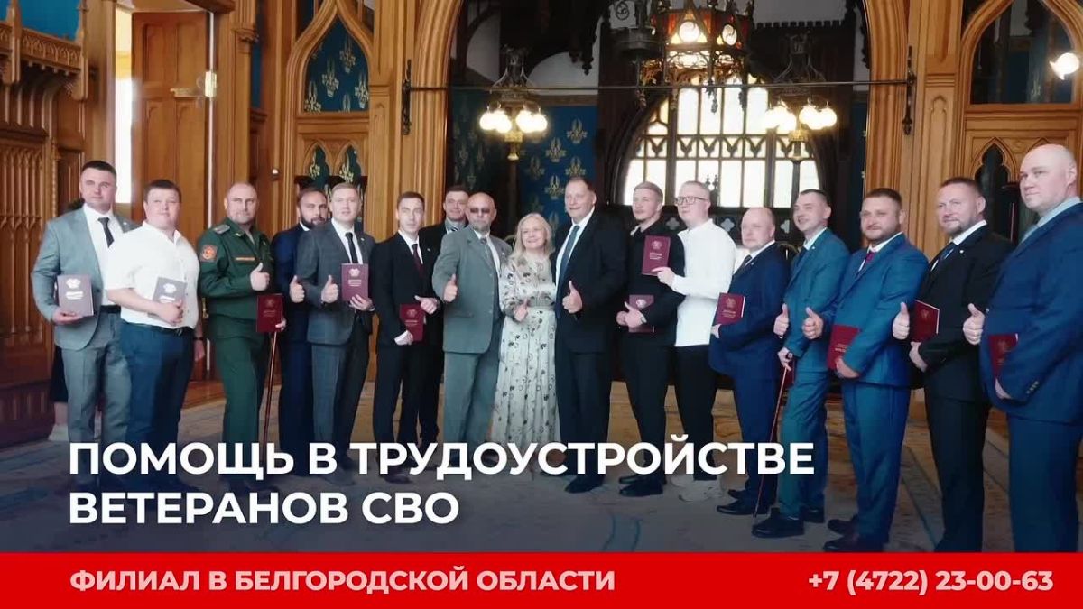В белгородском филиале фонда «Защитники Отечества» работают социальные координаторы, закреплённые за каждым обратившимся ветераном или семьёй погибшего бойца