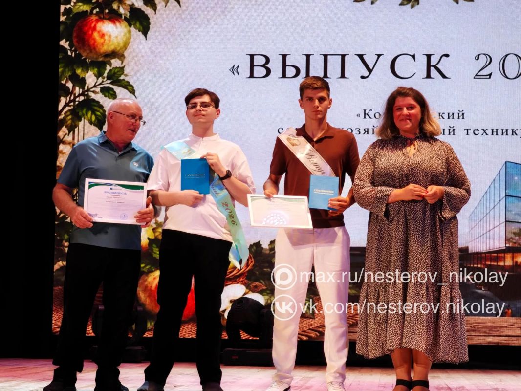 Николай Нестеров: Сегодня для выпускников Корочанского сельскохозяйственного техникума прошёл выпускной вечер! Николай Нестеров: Сегодня для выпускников Корочанского сельскохозяйственного техникума прошёл выпускной вечер!