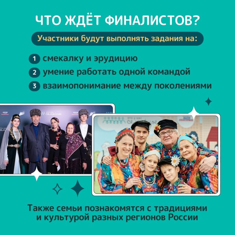 Семья — это поддержка, доверие и общие победы Семья — это поддержка, доверие и общие победы