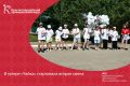 В лагере «Чайка» стартовала вторая смена — сюда приехали 90 ребят из Белгородской области! Среди отдыхающих — дети из Белгорода, а также Красногвардейского, Валуйского и Новооскольского округов