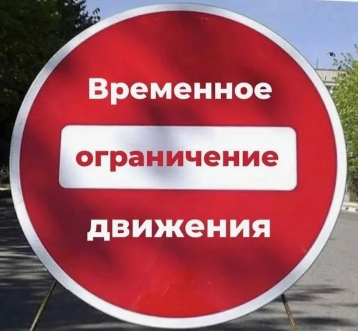 Управление транспорта, связи и телекоммуникаций администрации Губкинского городского округа сообщает