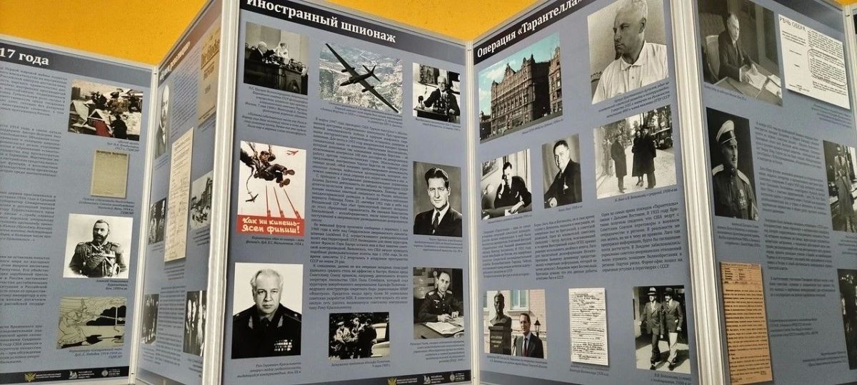 Мультимедийная выставка "Защита суверенитета Российского государства Мультимедийная выставка "Защита суверенитета Российского государства