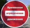 Управление транспорта, связи и телекоммуникаций администрации Губкинского городского округа сообщает