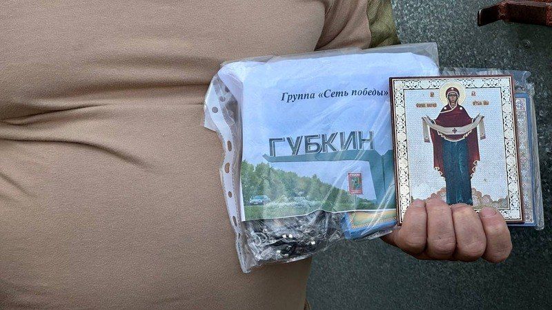 В Белгородской области волонтеры и общественники отправили военнослужащим в зону СВО очередную партию дополнительной помощи В Белгородской области волонтеры и общественники отправили военнослужащим в зону СВО очередную партию дополнительной помощи