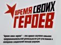 Николай Нестеров: Хочу рассказать о важных возможностях, которые открываются перед участниками и ветеранами специальной военной операции