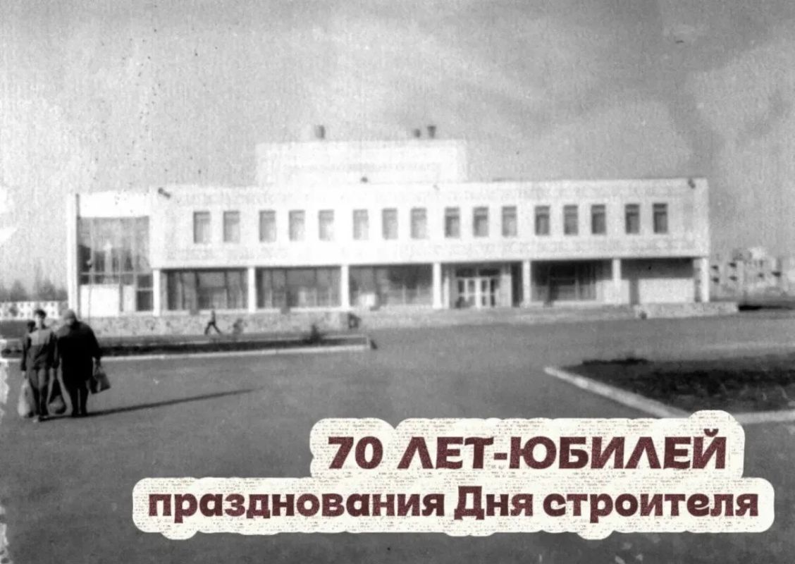 38 дней до юбилея профессионального праздника