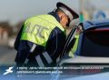 Уважаемые сотрудники и ветераны Государственной инспекции безопасности дорожного движения!