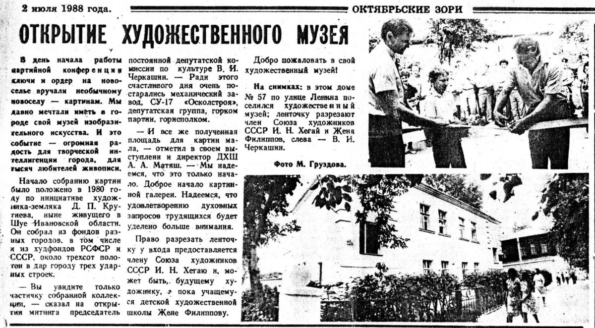 38 дней до юбилея профессионального праздника 38 дней до юбилея профессионального праздника